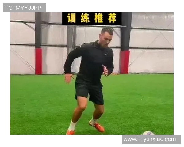 足球明星独特技能揭秘与训练方法分享 足球明星独特技能揭秘与训练方法分享