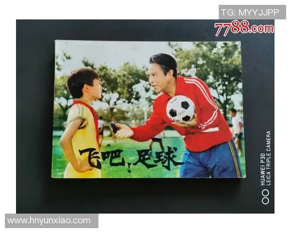 超可爱足球明星挂件让你的生活充满活力与激情，快来收藏吧