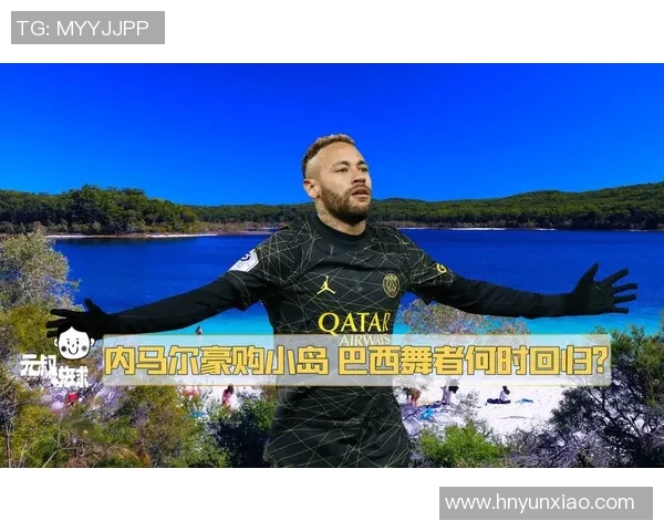 不敢买的足球明星背后的故事与市场价值分析