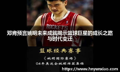 好博体育官网