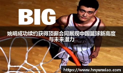 好博体育官网平台