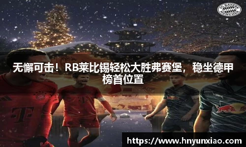 好博体育APP