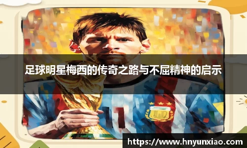 好博体育官网平台