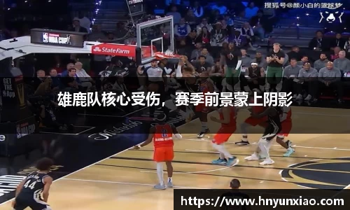 好博体育官网
