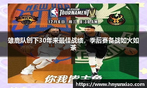 好博体育官网