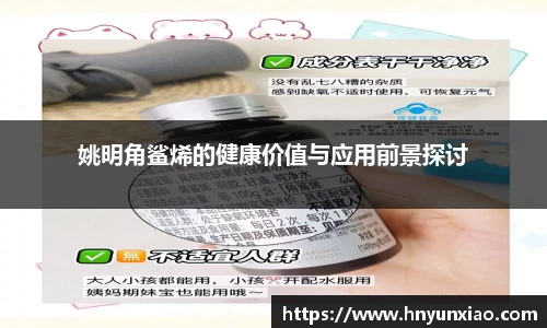 好博体育官网