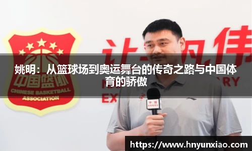 好博体育APP