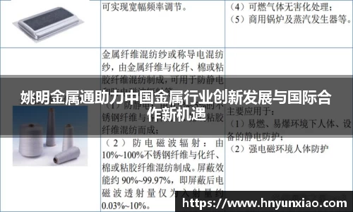 好博体育