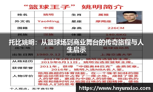 好博体育