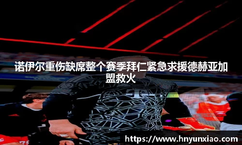 好博体育官网平台