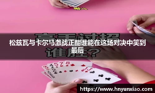 好博体育官网平台