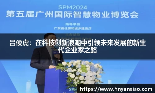 好博体育官网平台