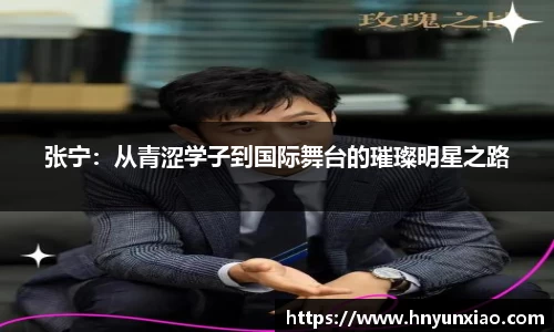 好博体育官网平台